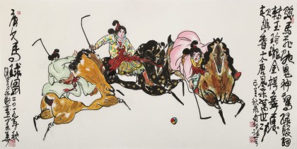 王永剛 四尺《唐女馬球圖》 78歲國家一級美術