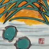 王永剛 三尺斗方《荷塘情趣》 78歲國家一級美術(shù)師