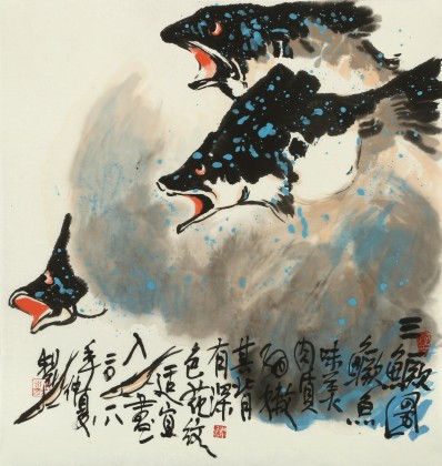 王永剛 三尺斗方《三鱖圖》 國家一級美術(shù)師（詢價）