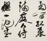 【已售】吳身元 四尺對(duì)開《蘆山寺》 原中國(guó)硬筆書法家協(xié)會(huì)副主席