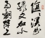 【已售】吳身元 四尺對開《春日》 原中國硬筆書法家協(xié)會副主席