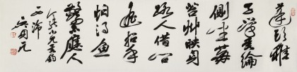 【已售】吳身元 四尺對(duì)開(kāi)《小兒垂釣》 原中國(guó)硬筆書(shū)法家協(xié)會(huì)副主席