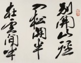 【已售】吳身元 四尺對(duì)開《蘆山寺》 原中國(guó)硬筆書法家協(xié)會(huì)副主席