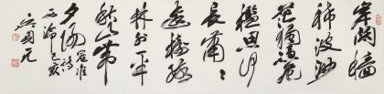 【已售】吳身元 四尺對(duì)開(kāi)《一半秋山帶夕陽(yáng)》 原中國(guó)硬筆書(shū)法家協(xié)會(huì)副主席