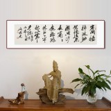 【已售】吳身元 四尺對(duì)開(kāi)《一半秋山帶夕陽(yáng)》 原中國(guó)硬筆書(shū)法家協(xié)會(huì)副主席