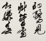 【已售】吳身元 四尺對(duì)開(kāi)《春雪》 原中國(guó)硬筆書法家協(xié)會(huì)副主席