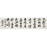 【已售】吳身元 四尺對開《天街小雨潤如酥》 原中國硬筆書法家協(xié)會副主席