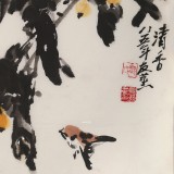 鄒友蒸 《碩果》1985年作 已故山野派繪畫大家