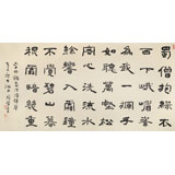 戴馥芳 四尺《聽蜀僧浚彈琴 》中書協(xié)會員 現(xiàn)代書畫藝術(shù)學(xué)會副會長