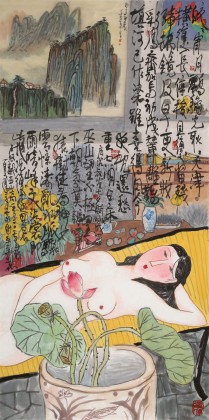 王永剛 四尺《荷香圖》 國家一級美術(shù)（詢價）