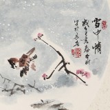 【已售】鄒本財 團扇《雪中情》 公主嶺市美協(xié)常務(wù)副主席