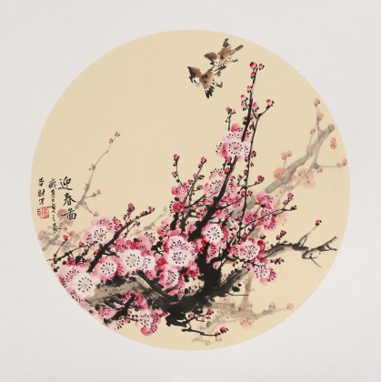 【已售】鄒本財(cái) 團(tuán)扇《迎春圖》 公主嶺市美協(xié)常務(wù)副主席