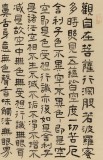 【已售】閆長河 三尺《心經(jīng)》 中書協(xié)會員