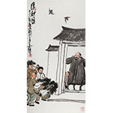 王永剛 三尺《得財圖》 國家一級美術師（詢價）