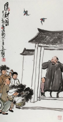 王永剛 三尺《得財(cái)圖》 國(guó)家一級(jí)美術(shù)師（詢價(jià)）