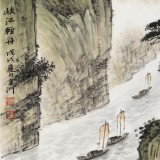 劉金河 四尺三開《峽江輕舟》 中美協(xié)會員 (詢價)