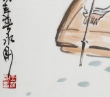 【已售】王永剛 三尺《何愁鯉魚不上鉤》 78歲國(guó)家一級(jí)美術(shù)師