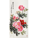 王寶欽 三尺《國色天香》當代花鳥牡丹畫名家（詢價）