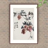 定制 陳薪名《笑口常開》