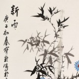 王寶欽 三尺《新雨》當(dāng)代花鳥牡丹畫名家（詢價）