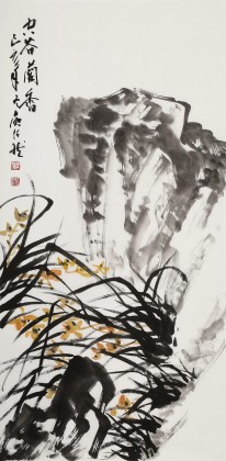 庾超然 三尺《空谷蘭香》 黃鶴樓書畫院院長