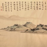 【已售】吳顯剛 八尺對開《江山攬勝圖》 貴州七星關(guān)美協(xié)主席