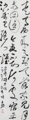 張允漢 四尺對開《岑參詩詞》 中書協(xié)會員 河南書法院創(chuàng)作部主任