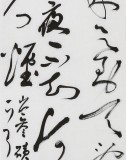 張允漢 四尺對開《岑參詩詞》 中書協(xié)會員 河南書法院創(chuàng)作部主任