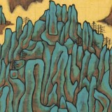 原中文聯(lián)編輯部主任 閻世宏 四尺斗方《黃山》（詢價）