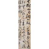 張允漢 四尺對開《最是一年春好處》 中書協(xié)會員 河南書法院創(chuàng)作部主任