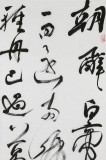 張允漢 四尺對開《早發(fā)白帝城》 中書協(xié)會員 河南書法院創(chuàng)作部主任
