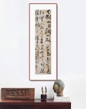 張?jiān)蕽h 四尺對開《最是一年春好處》 中書協(xié)會員 河南書法院創(chuàng)作部主任