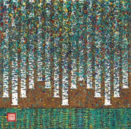 原中文聯(lián)編輯部主任 閻世宏 四尺斗方《白樺林》（詢價）