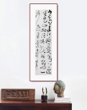 張?jiān)蕽h 四尺對開《一片冰心在玉壺》 中書協(xié)會員 河南書法院創(chuàng)作部主任