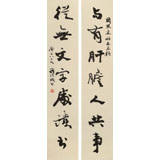中書協(xié)會員錢法成《周恩來勵志名聯(lián)》 原浙江省文聯(lián)副主席