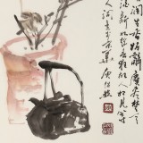庾超然 四尺三開《秋菊芬芳》 黃鶴樓書畫院院長(zhǎng)