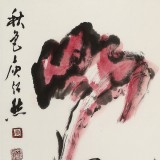 【已售】庾超然 四尺三開《鴻運當(dāng)頭》 黃鶴樓書畫院院長