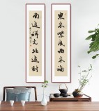 89歲名家 錢法成 《東來(lái)紫氣西來(lái)福 南進(jìn)祥光北進(jìn)財(cái)》 原浙江省文聯(lián)副主席