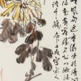 庾超然 四尺三開《秋菊芬芳》 黃鶴樓書畫院院長(zhǎng)