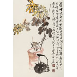庾超然 四尺三開《秋菊芬芳》 黃鶴樓書畫院院長