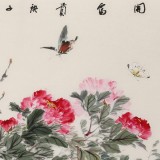 【已售】陳薪名 四尺《花開富貴》中美協(xié)會員 第六屆全國花鳥畫展金獎獲得者