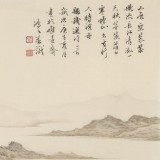 吳顯剛 《山色空蒙翠欲流》 貴州七星關(guān)美協(xié)主席
