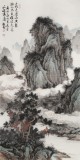 吳顯剛 《山路元無雨，空翠濕人衣》 貴州七星關(guān)美協(xié)主席