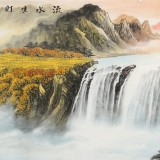 【已售】楊銘昌 小六尺《流水生財(cái)》 安徽山水畫研究協(xié)會理事