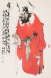 【已售】連紅武 四尺三開《鎮(zhèn)宅圖》 徐悲鴻畫院華北分院副院長