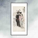 連紅武 四尺《鐘馗嫁妹》 徐悲鴻畫院華北分院副院長