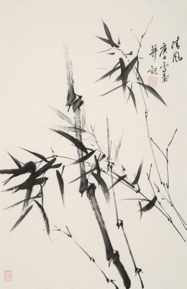 【已售】何華賢 四尺三開《清風(fēng)》 潁淮書畫名家