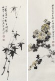 庾超然 四條屏《梅蘭竹菊》 黃鶴樓書畫院院長