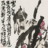 崔春剛 四尺三開《寒香》 青年才俊 中國當(dāng)代書畫研究院理事