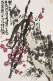 崔春剛 四尺三開《寒香》 青年才俊 中國當(dāng)代書畫研究院理事